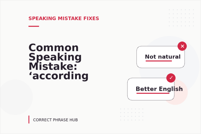Common Speaking Mistake: ‘according to me’ Explained Common Speaking Mistake: ‘according to me’ Explained